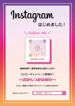 インスタPOP